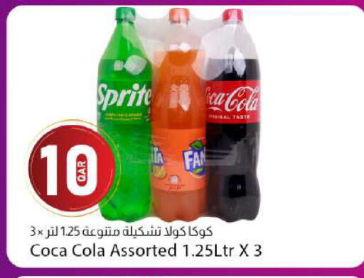 available at Dana Market in Qatar - Al Rayyan