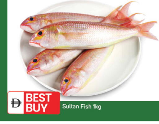 available at سوق طلال in الإمارات العربية المتحدة , الامارات - الشارقة / عجمان