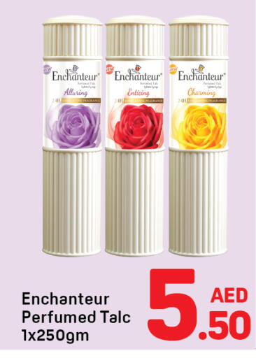 available at دي تو دي in الإمارات العربية المتحدة , الامارات - الشارقة / عجمان