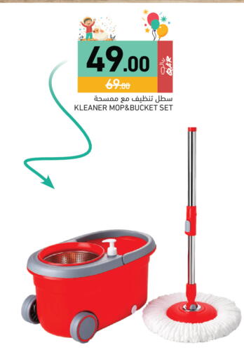 available at Aswaq Ramez in Qatar - Doha