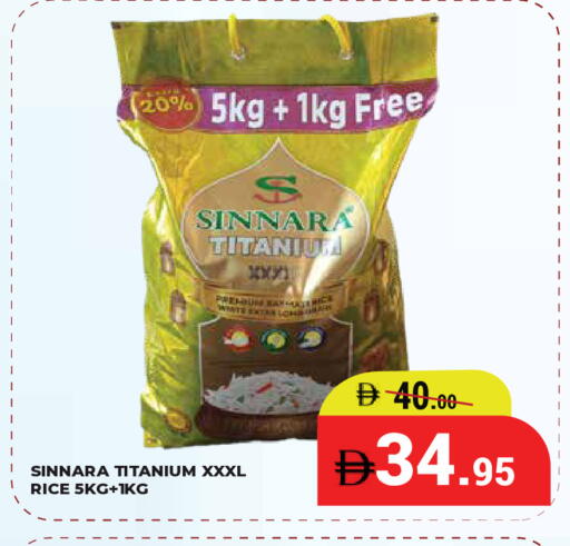 available at كيرالا هايبرماركت in الإمارات العربية المتحدة , الامارات - رَأْس ٱلْخَيْمَة