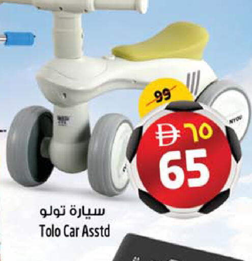 available at Safari Hypermarket  in UAE - Dubai