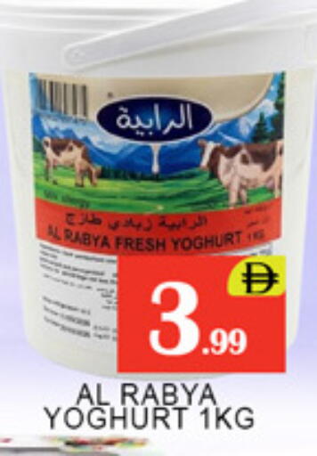 available at Lucky Center in UAE - Sharjah / Ajman