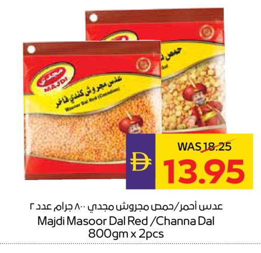 available at أدكووب in الإمارات العربية المتحدة , الامارات - أبو ظبي