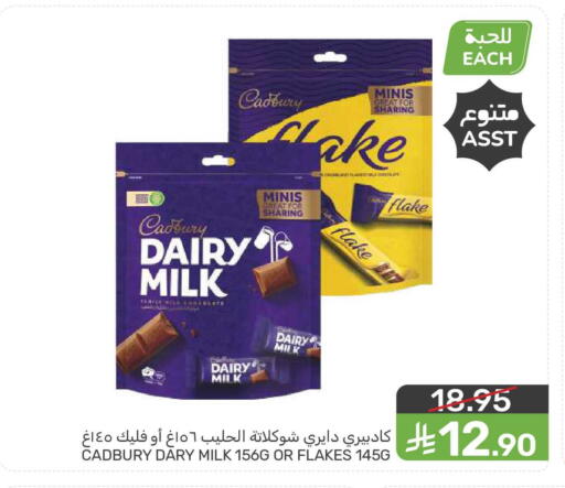 available at  مـزايــا in مملكة العربية السعودية, السعودية, سعودية - المنطقة الشرقية
