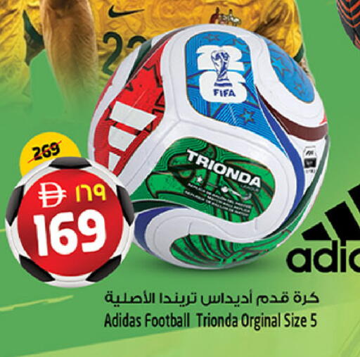 available at سفاري هايبرماركت in الإمارات العربية المتحدة , الامارات - دبي