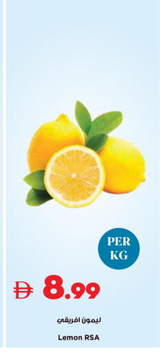 Lemon available at تروليز سوبرماركت in الإمارات العربية المتحدة , الامارات - دبي