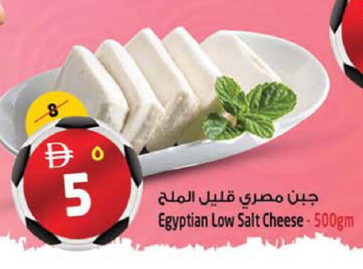 available at Safari Hypermarket  in UAE - Dubai