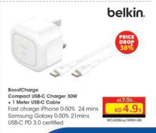 available at Lulu Hypermarket  in Kuwait - Jahra Governorate