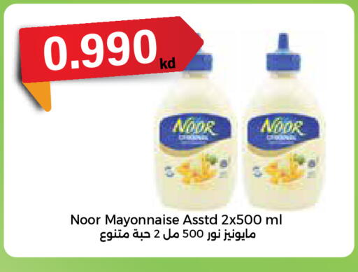 available at City Hypermarket in Kuwait - Jahra Governorate