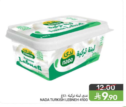 available at  مـزايــا in مملكة العربية السعودية, السعودية, سعودية - المنطقة الشرقية