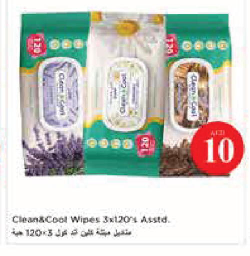 available at نستو هايبرماركت in الإمارات العربية المتحدة , الامارات - أبو ظبي