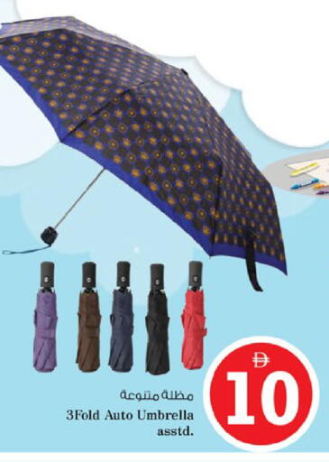 available at نستو هايبرماركت in الإمارات العربية المتحدة , الامارات - ٱلْعَيْن‎