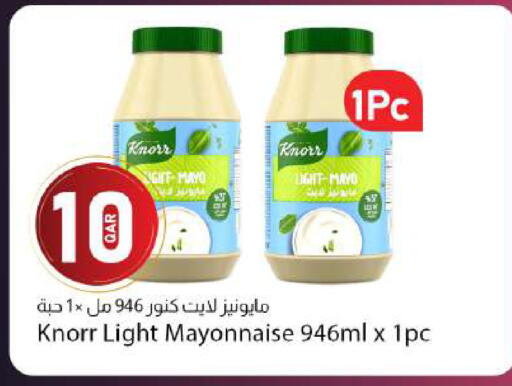 available at Dana Market in Qatar - Al Rayyan