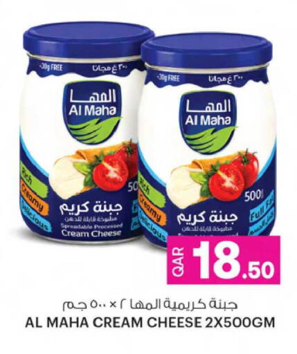 available at Ansar Gallery in Qatar - Doha