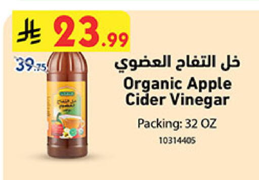 Apple available at بن داود in مملكة العربية السعودية, السعودية, سعودية - المدينة المنورة