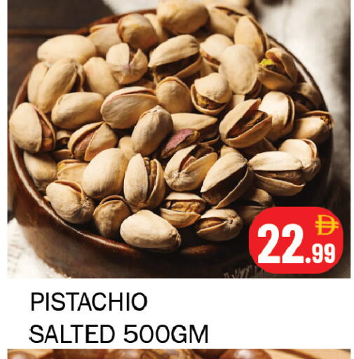 available at Souk Al Mubarak Hypermarket in UAE - Sharjah / Ajman