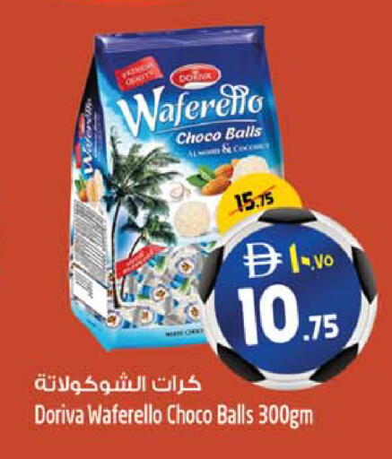 available at Safari Hypermarket  in UAE - Dubai