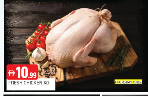 available at AL MADINA in UAE - Sharjah / Ajman