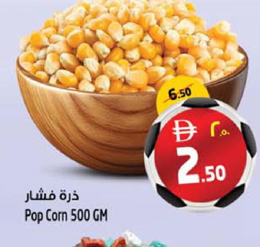 available at SAFARI HYPERMARKET  in UAE - Ras al Khaimah
