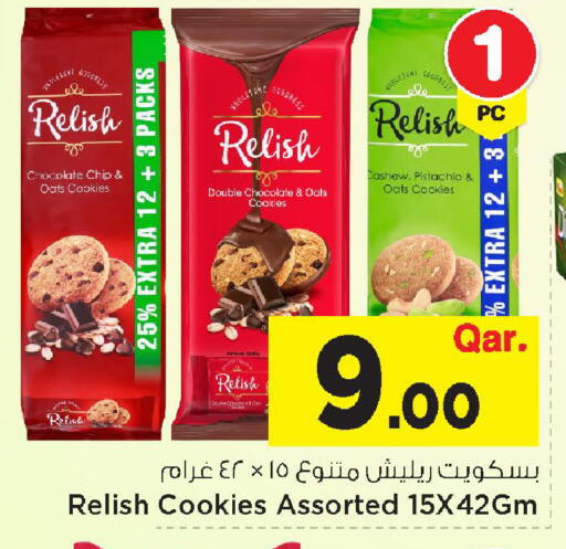available at مارك & سيف in قطر - الضعاين