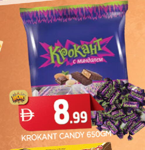 available at المدينة in الإمارات العربية المتحدة , الامارات - الشارقة / عجمان