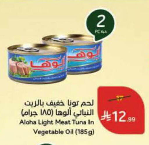 available at Hyper Panda in KSA, Saudi Arabia, Saudi - Hail