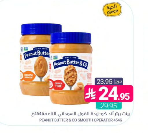 available at اسواق المنتزه in مملكة العربية السعودية, السعودية, سعودية - المنطقة الشرقية