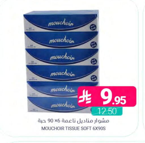 available at اسواق المنتزه in مملكة العربية السعودية, السعودية, سعودية - المنطقة الشرقية