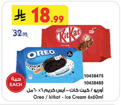 available at بن داود in مملكة العربية السعودية, السعودية, سعودية - المدينة المنورة