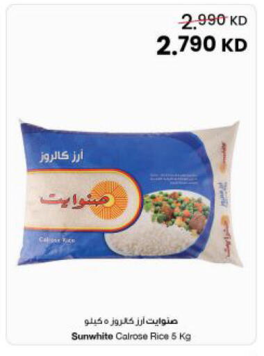 available at The Sultan Center in Kuwait - Jahra Governorate