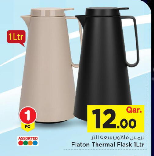 available at مارك & سيف in قطر - الضعاين