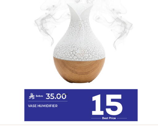 available at مكة هايبرماركت in مملكة العربية السعودية, السعودية, سعودية - الرياض