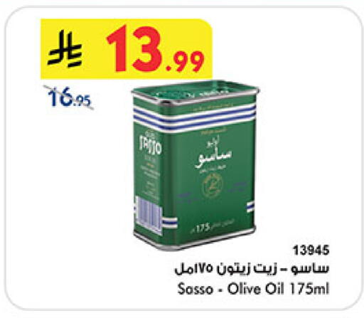 available at بن داود in مملكة العربية السعودية, السعودية, سعودية - المدينة المنورة