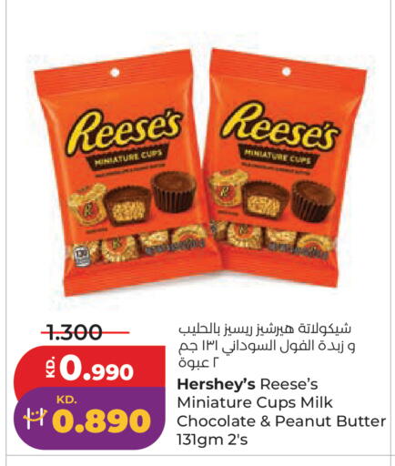 available at لولو هايبر ماركت in الكويت - محافظة الجهراء