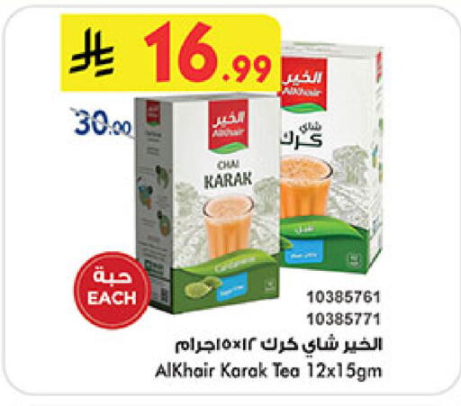 available at بن داود in مملكة العربية السعودية, السعودية, سعودية - المدينة المنورة