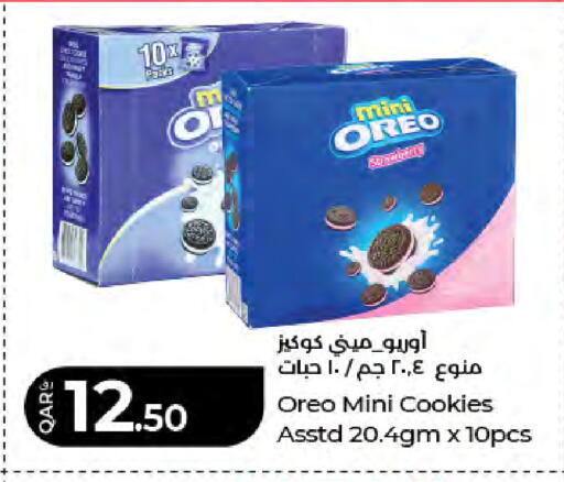 available at LuLu Hypermarket in Qatar - Al Rayyan