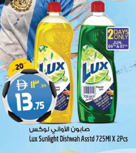 available at SAFARI HYPERMARKET  in UAE - Ras al Khaimah