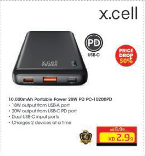 available at Lulu Hypermarket  in Kuwait - Jahra Governorate