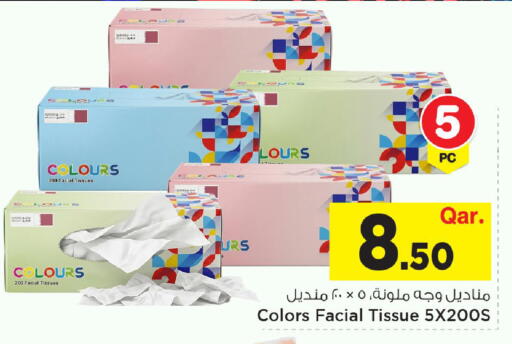 available at مارك & سيف in قطر - الضعاين