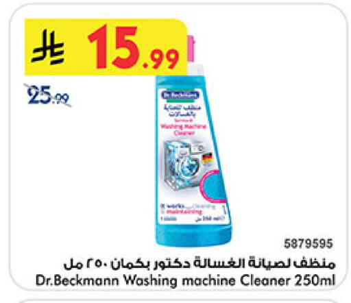 available at Bin Dawood in KSA, Saudi Arabia, Saudi - Ta'if