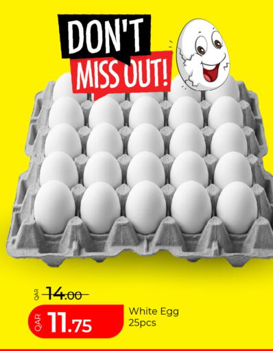 available at G MAX Hypermarket in Qatar - Al Rayyan