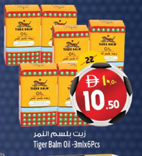 available at SAFARI HYPERMARKET  in UAE - Ras al Khaimah
