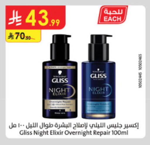 available at الدانوب in مملكة العربية السعودية, السعودية, سعودية - جدة