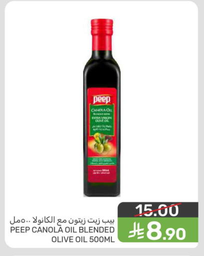 available at  مـزايــا in مملكة العربية السعودية, السعودية, سعودية - المنطقة الشرقية