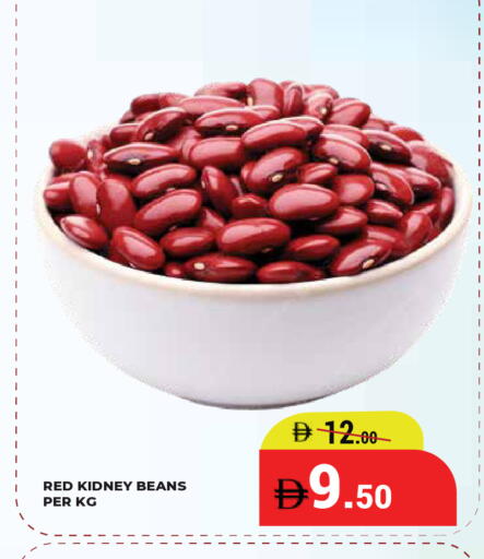 available at Kerala Hypermarket in UAE - Ras al Khaimah