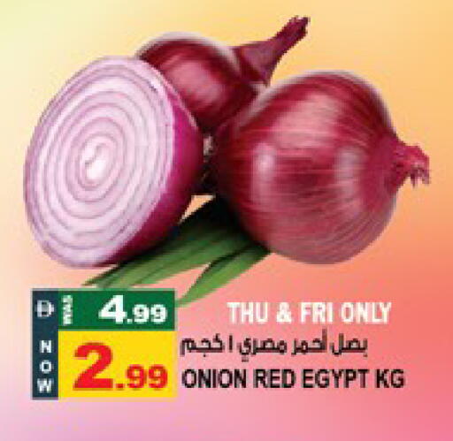 Onion from Egypt available at هاشم هايبرماركت in الإمارات العربية المتحدة , الامارات - الشارقة / عجمان