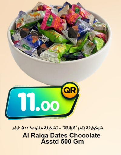 available at Ahla Mart in Qatar - Al Shamal