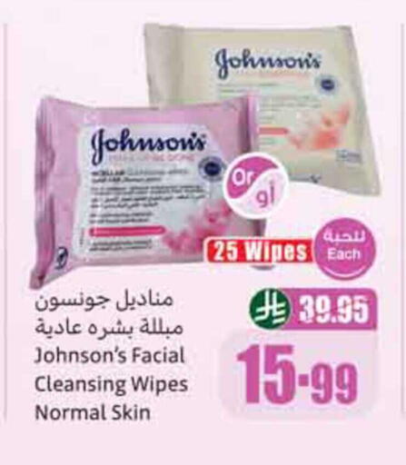 available at Othaim Markets in KSA, Saudi Arabia, Saudi - Abha