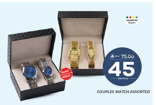 available at مكة هايبرماركت in مملكة العربية السعودية, السعودية, سعودية - الرياض